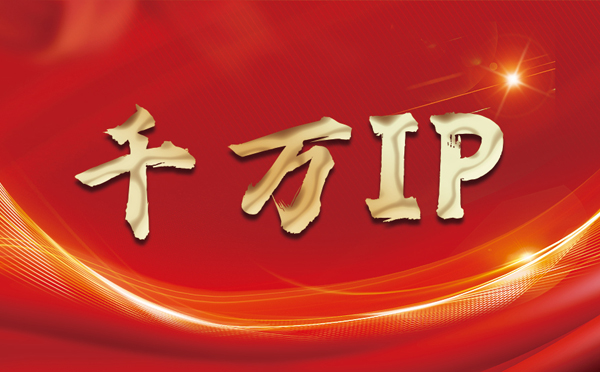 【普洱代理IP】什么是静态IP？静态静态IP都能用来干什么？